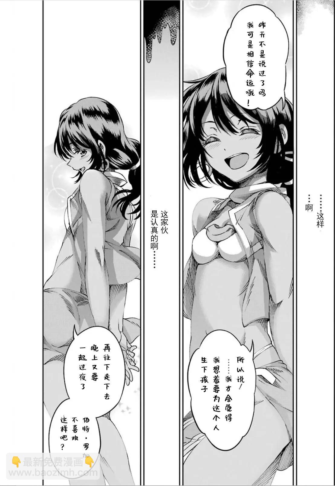 71话19