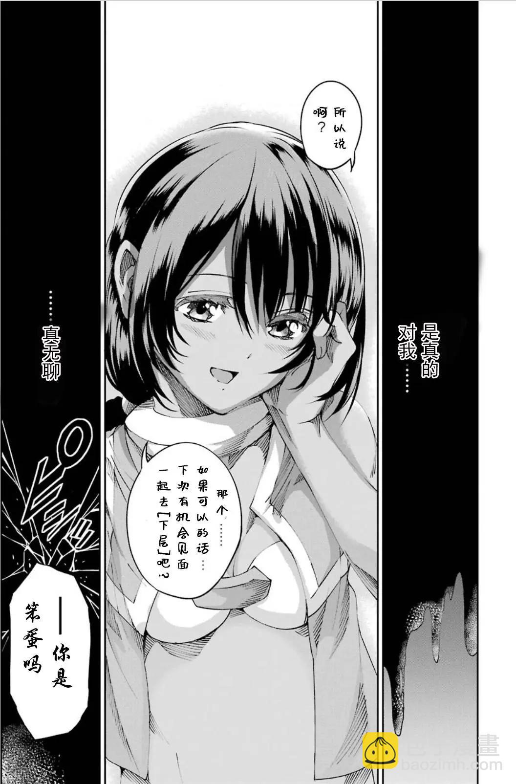 71话20