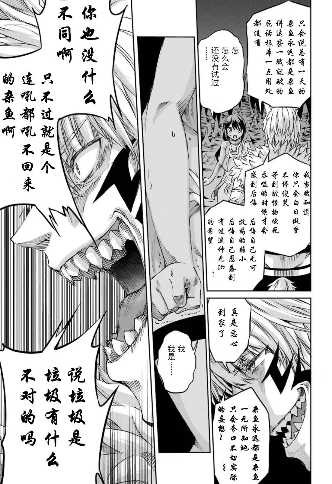 71话22