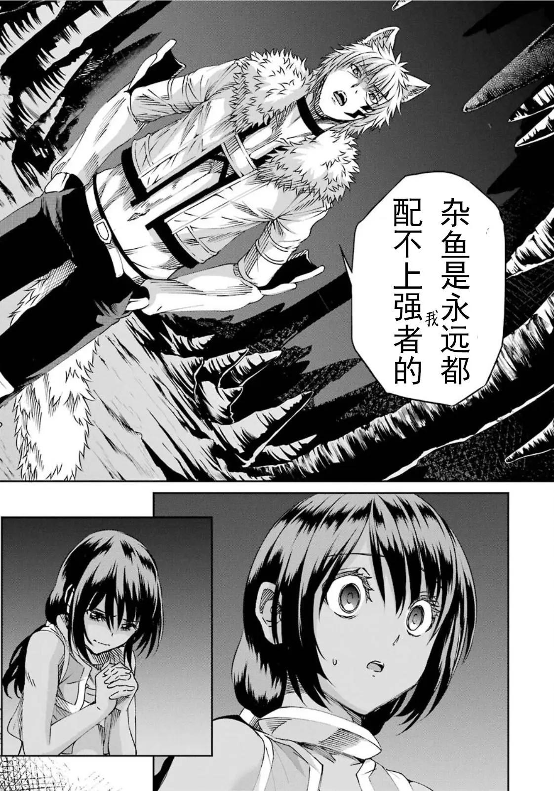 71话23