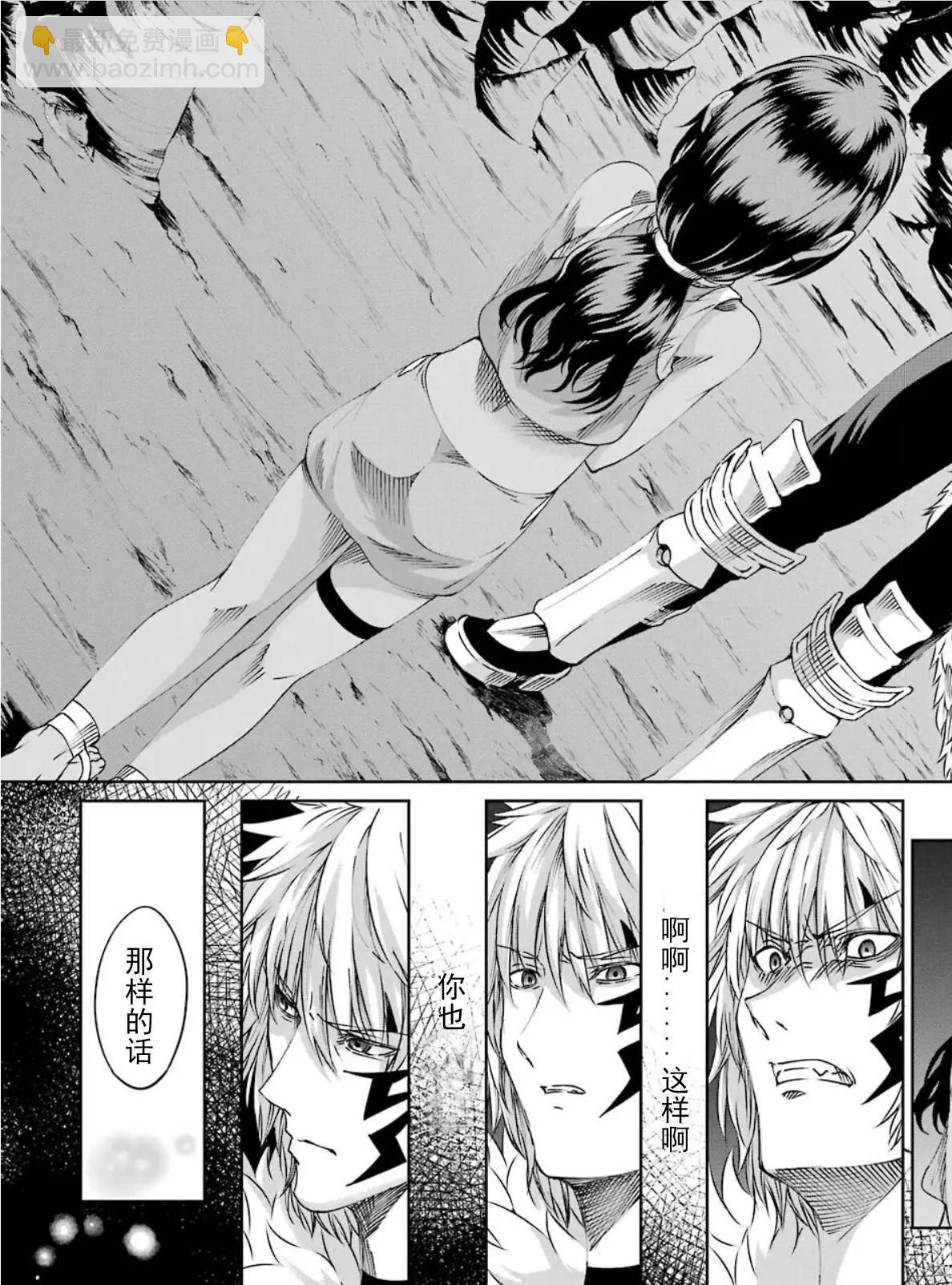 71话24