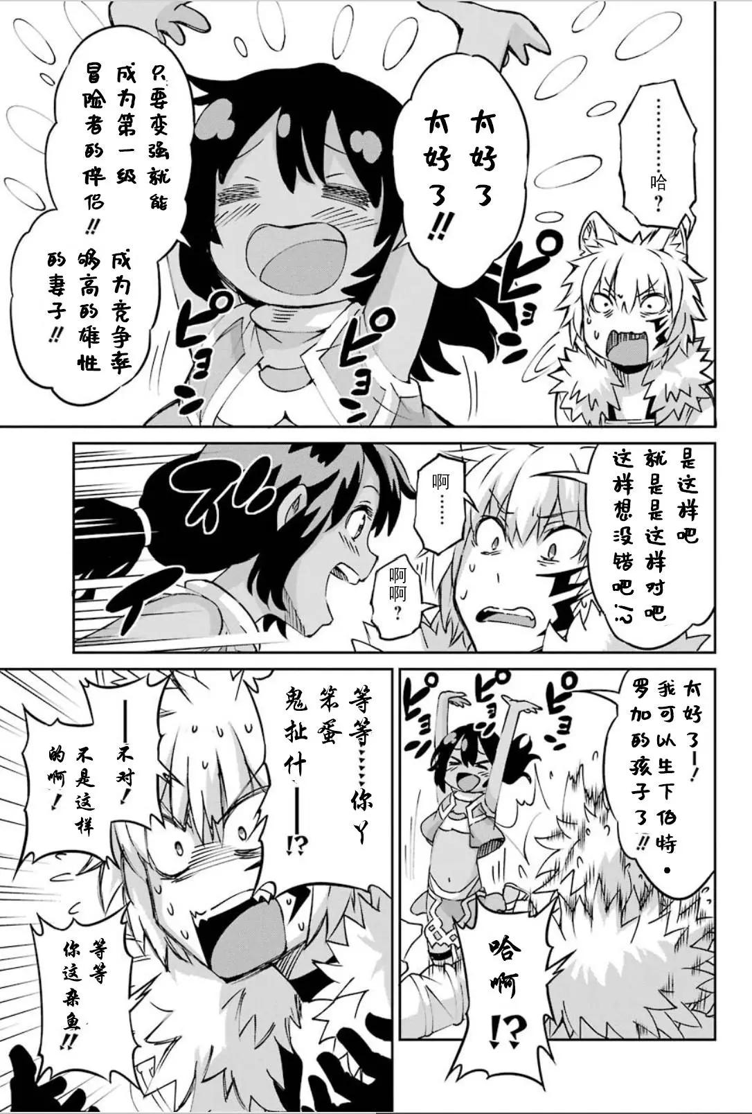 71话26