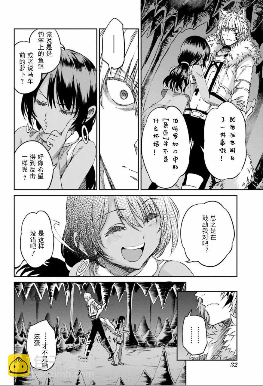 71话29