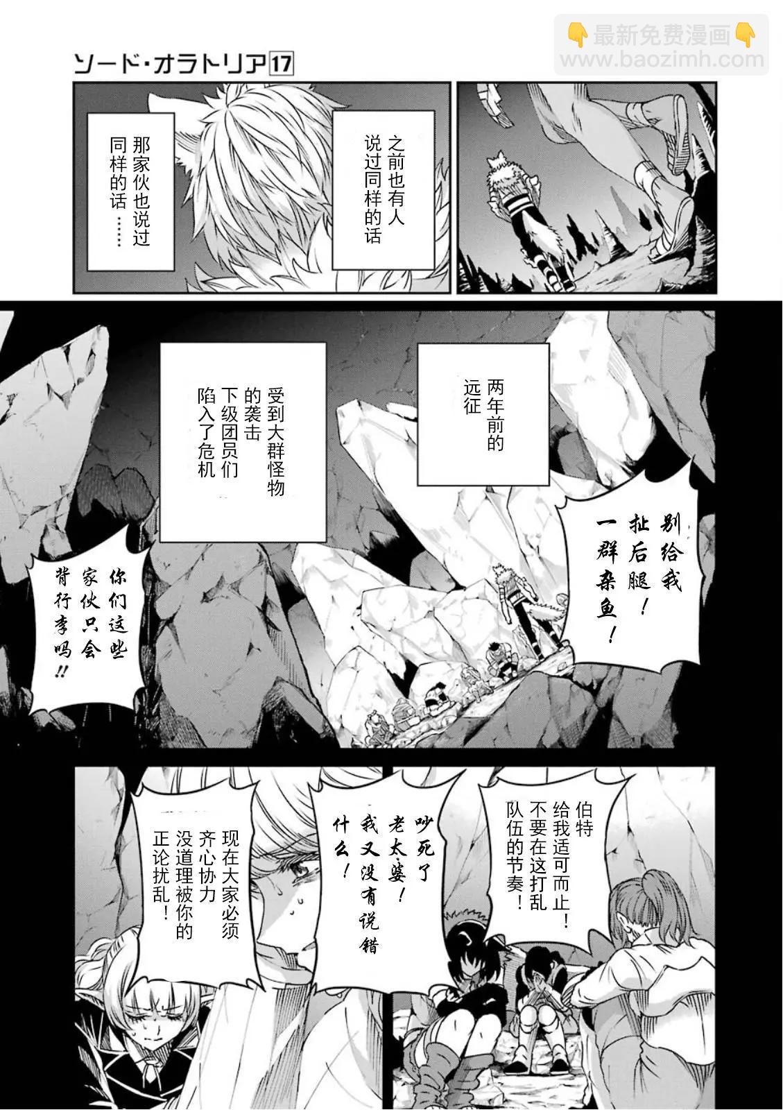 71话30