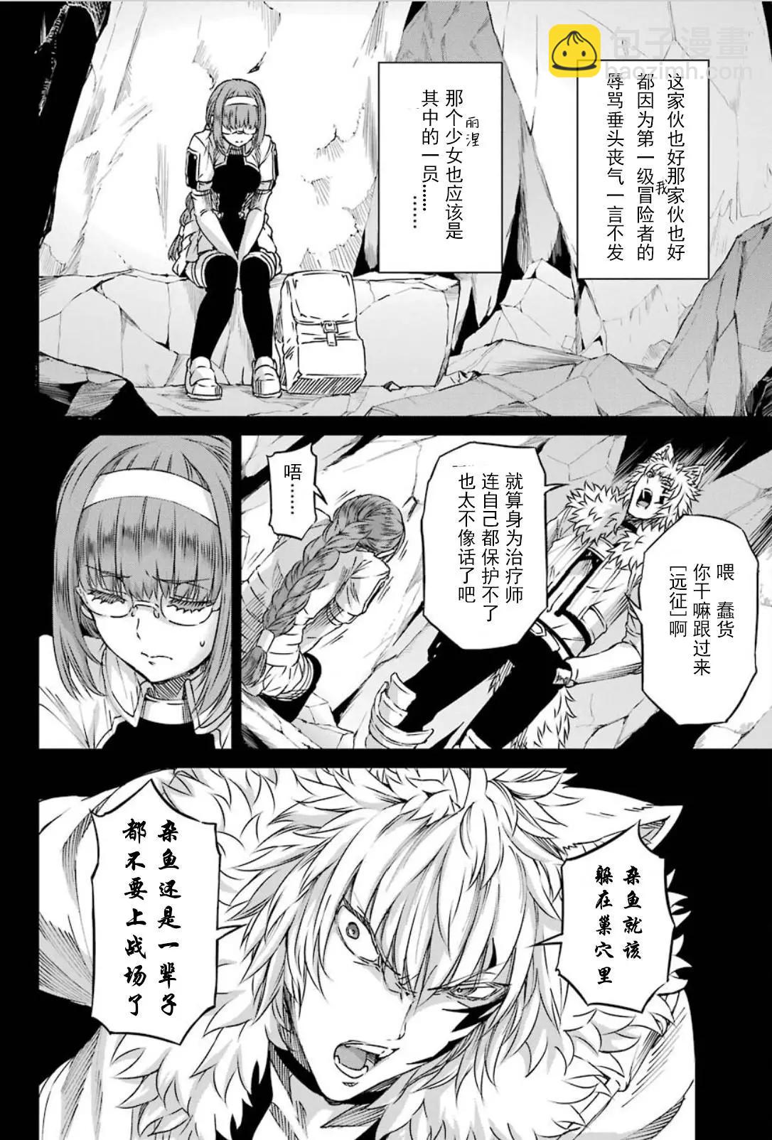 71话31