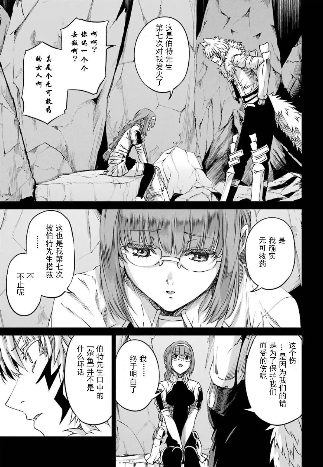 71话32