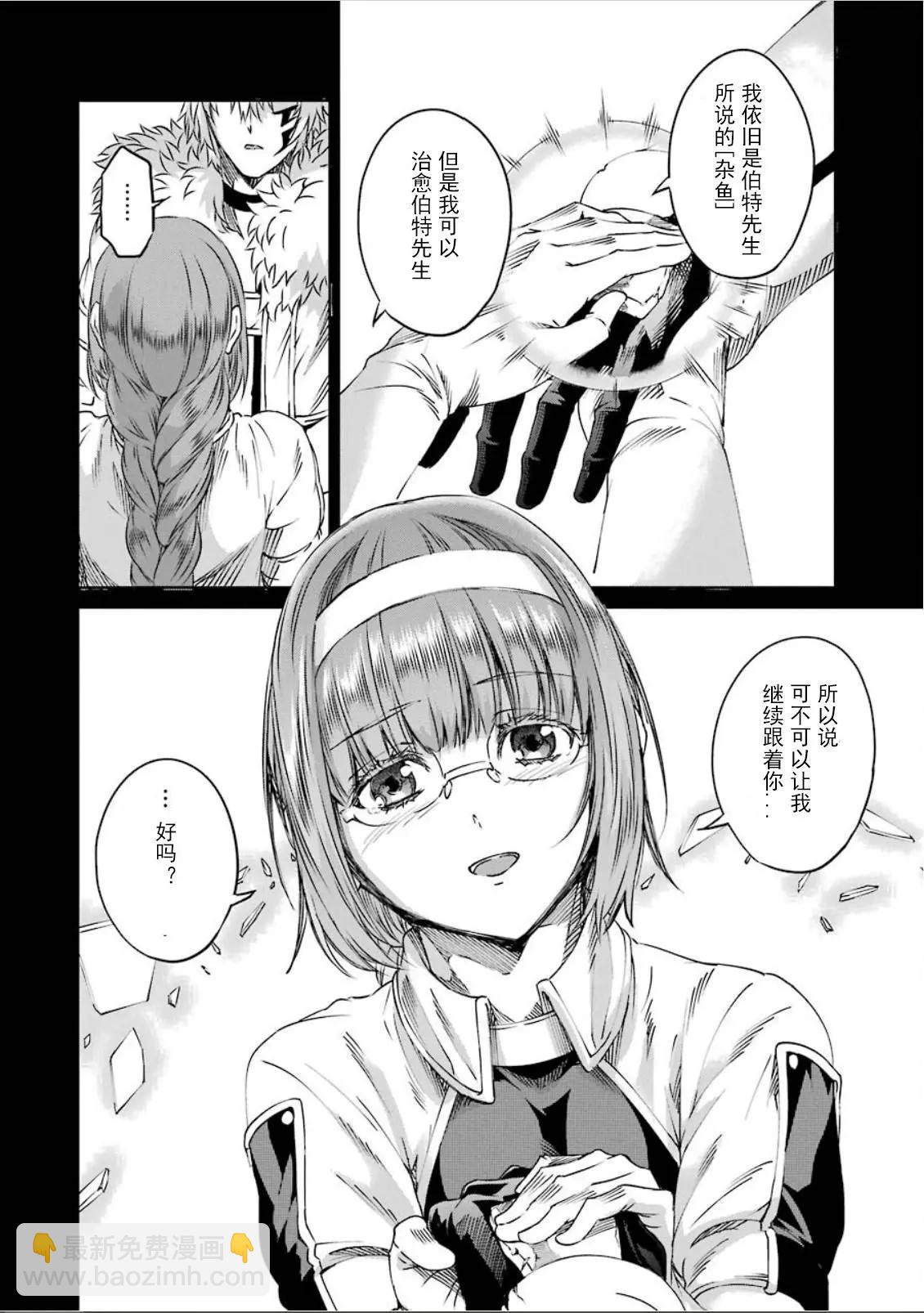 71话33
