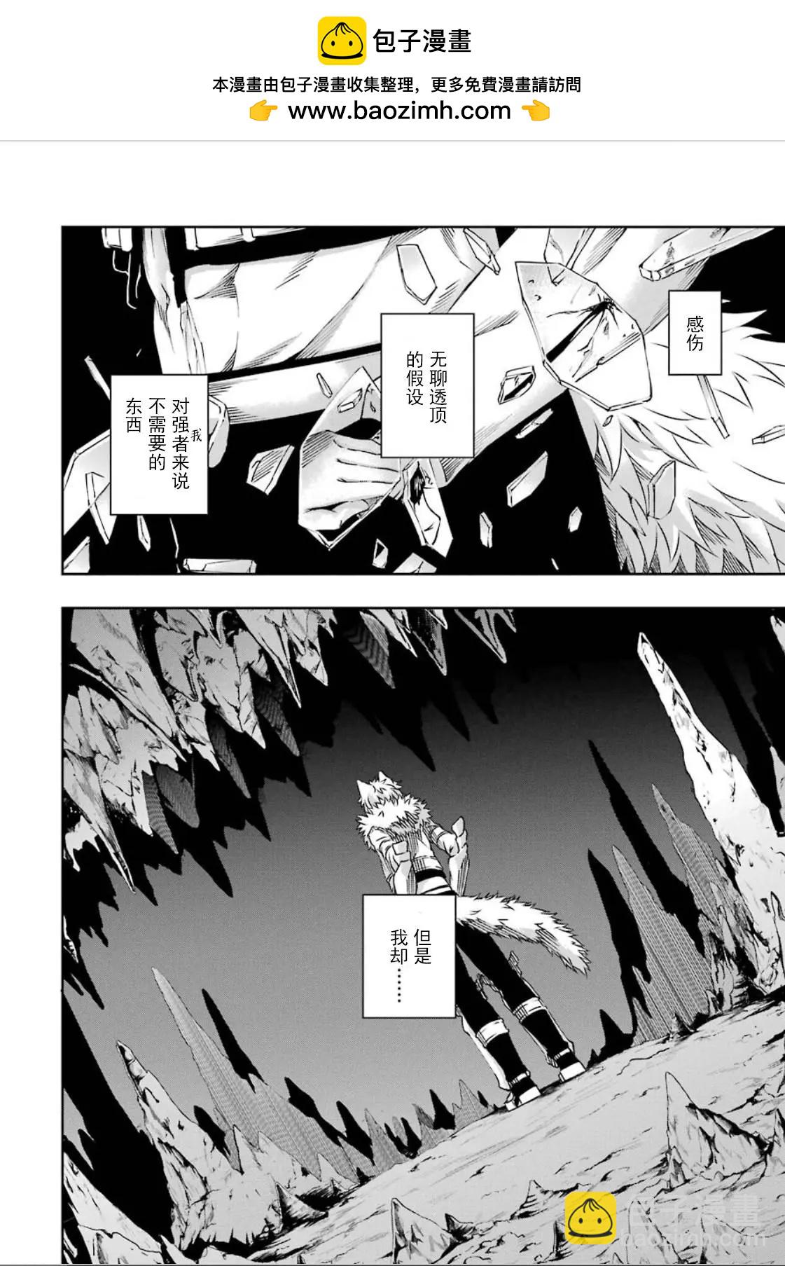 71话35