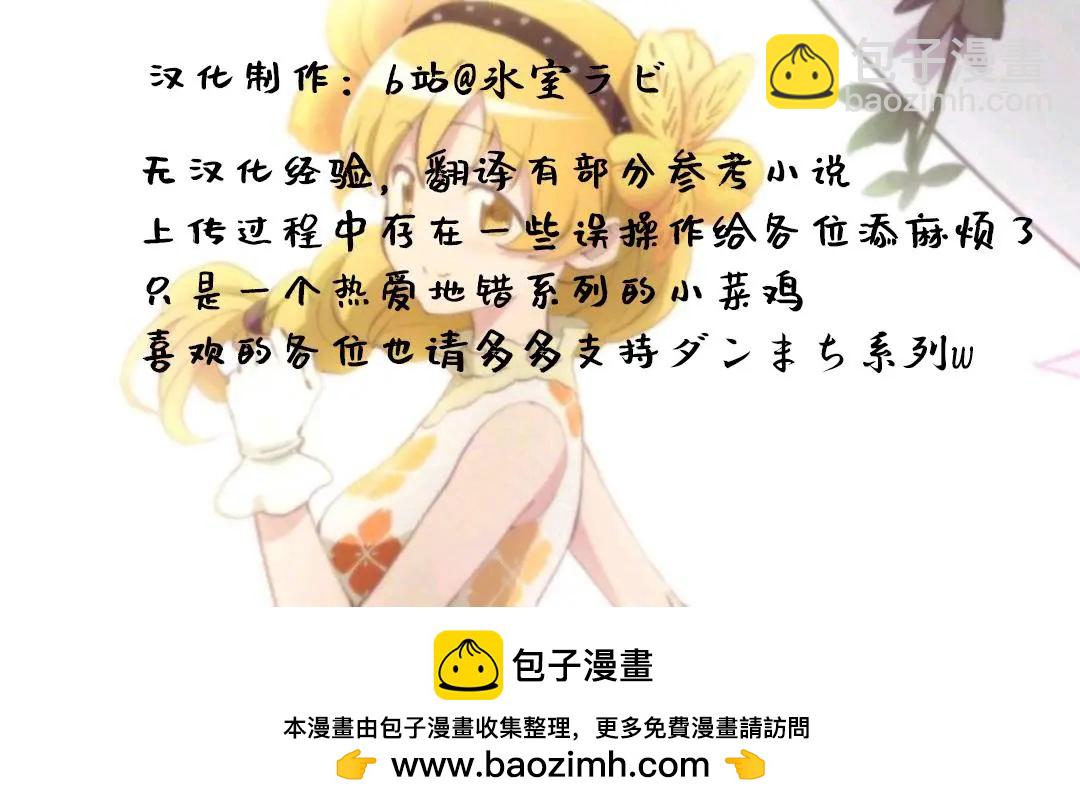 71话36
