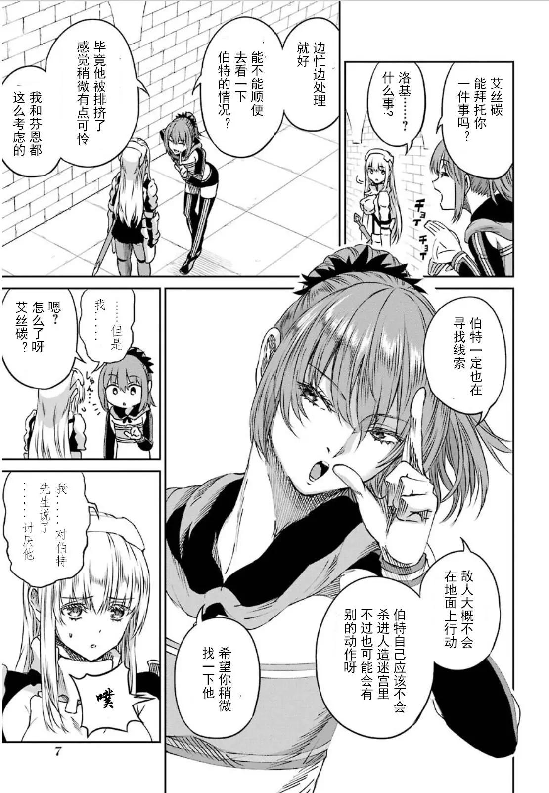 71话4