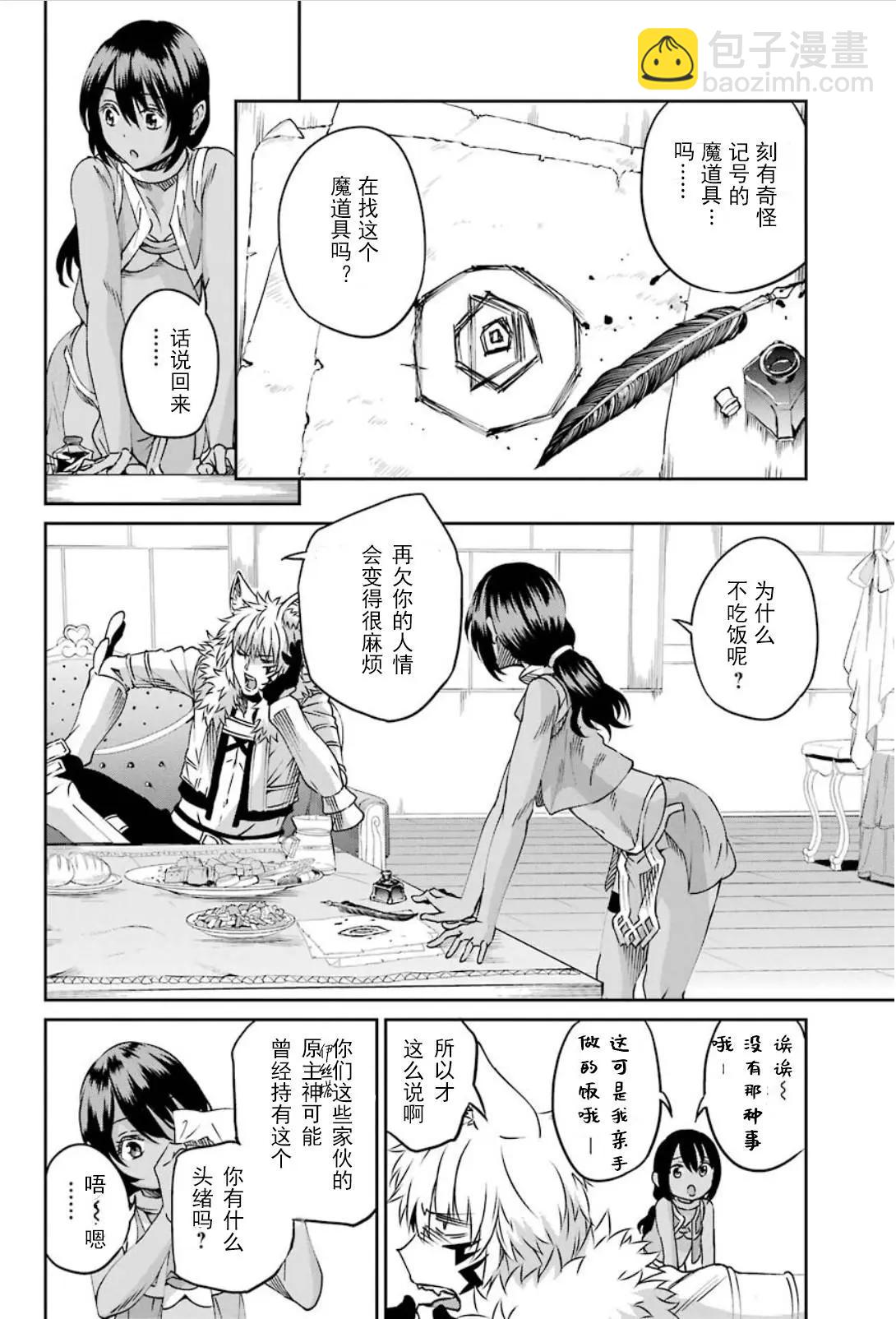 71话7