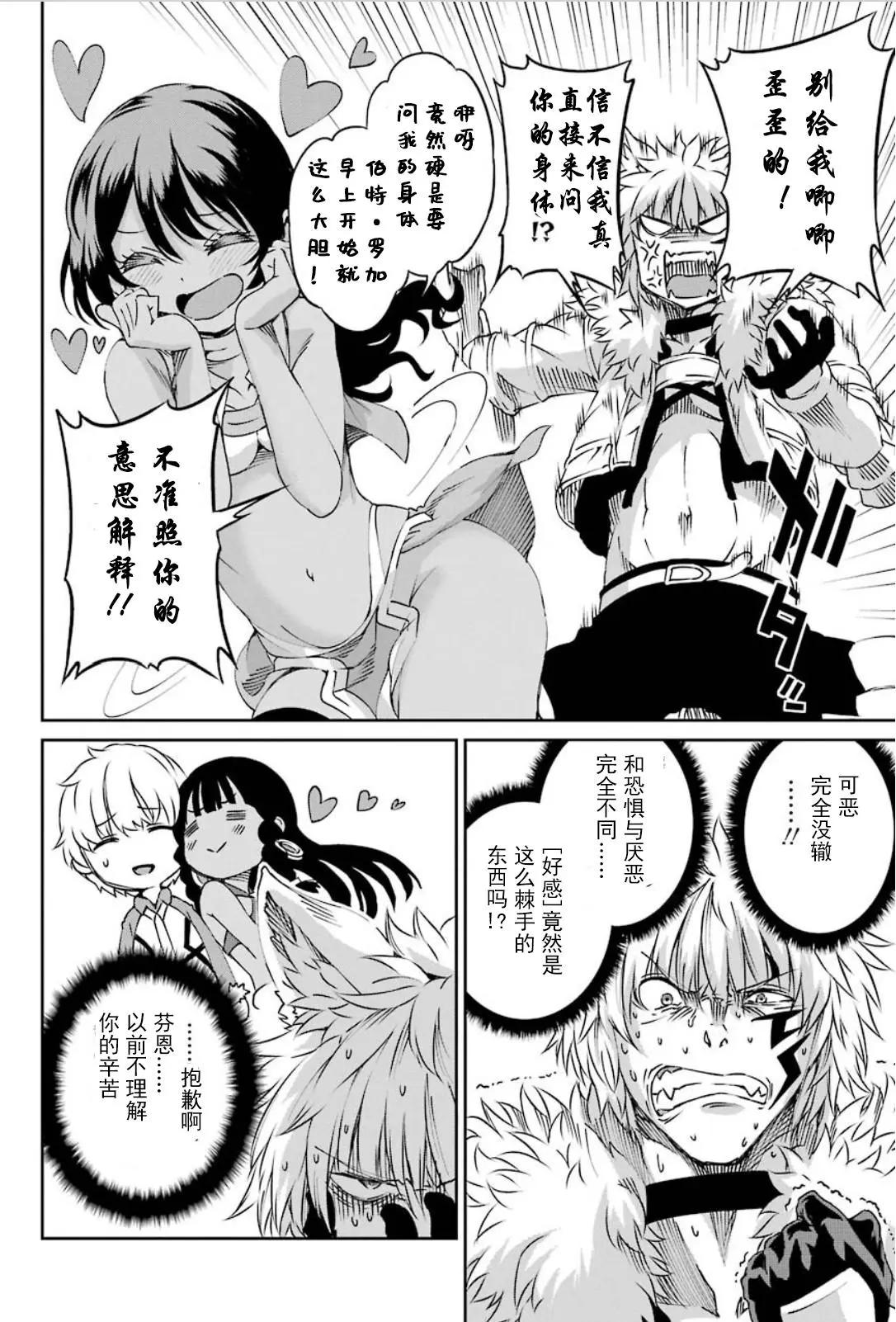 71话9