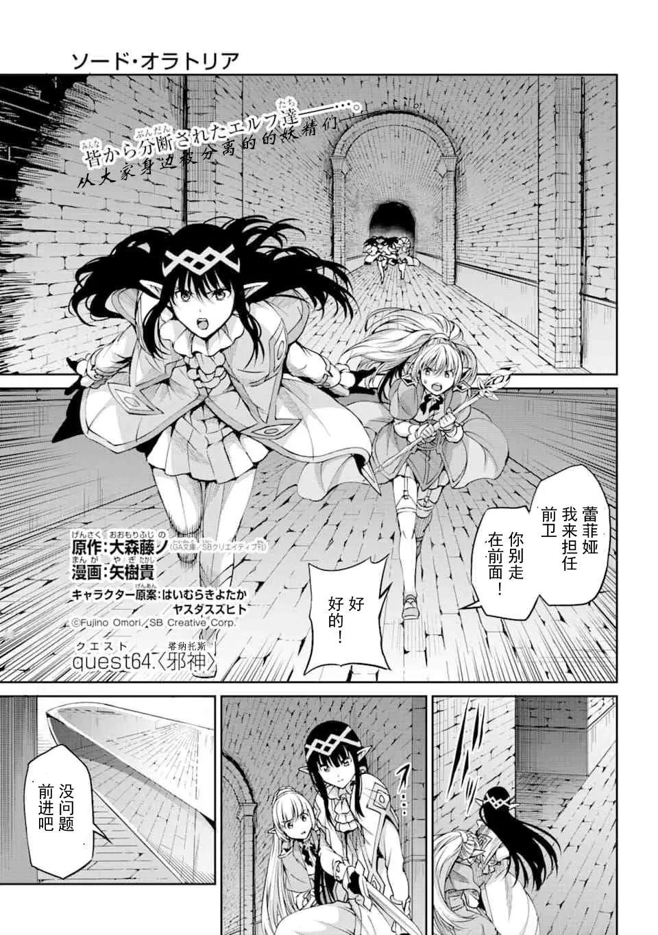 64话0