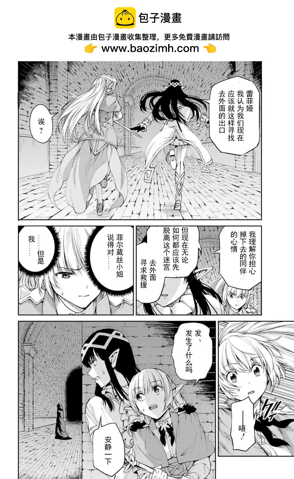 64话1