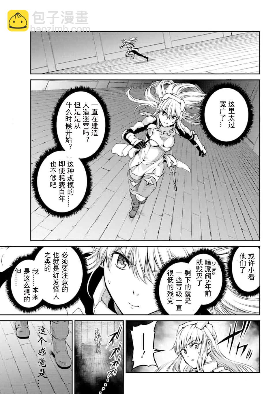 64话10