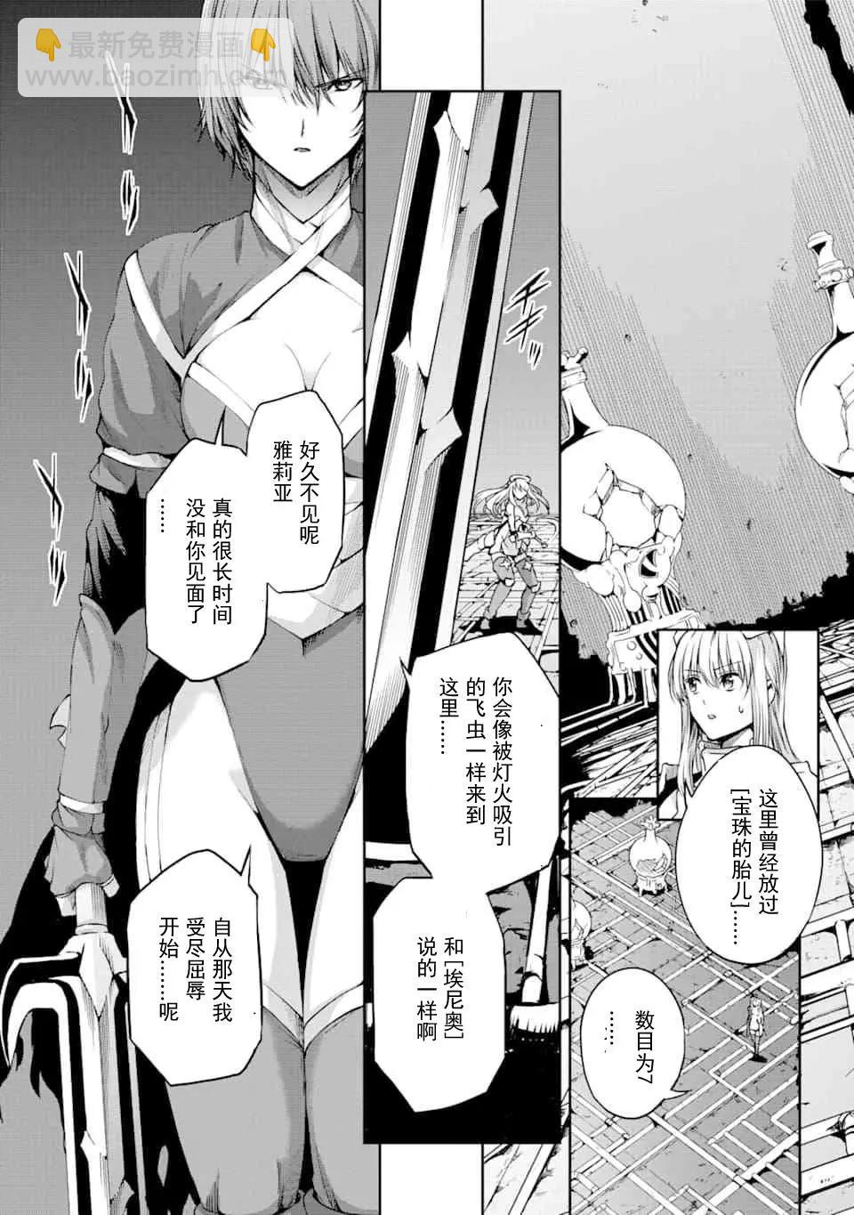 64话12