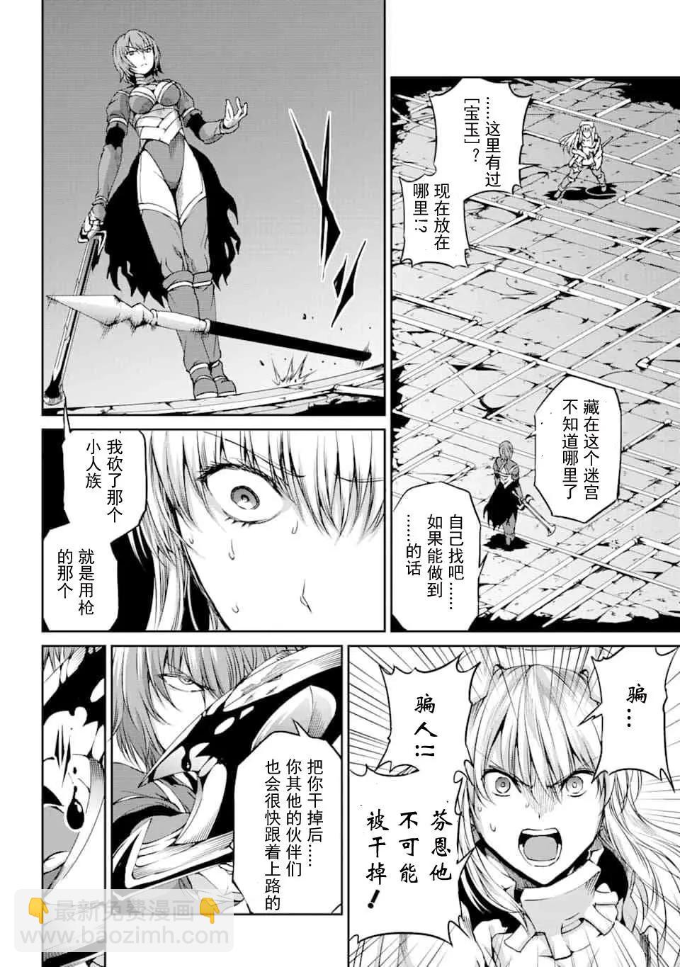 64话13
