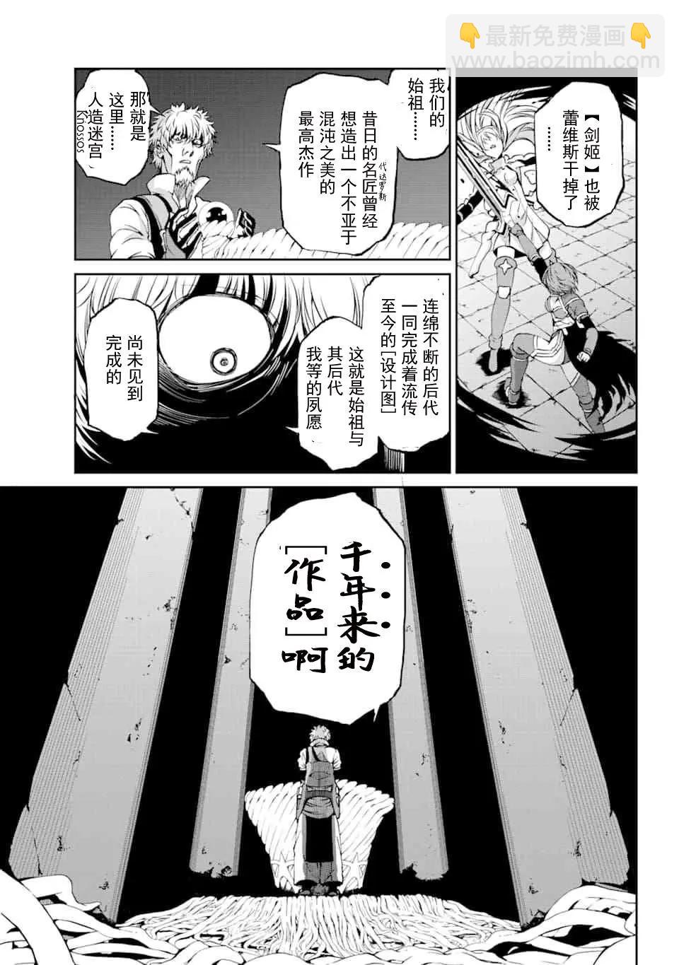 64话20