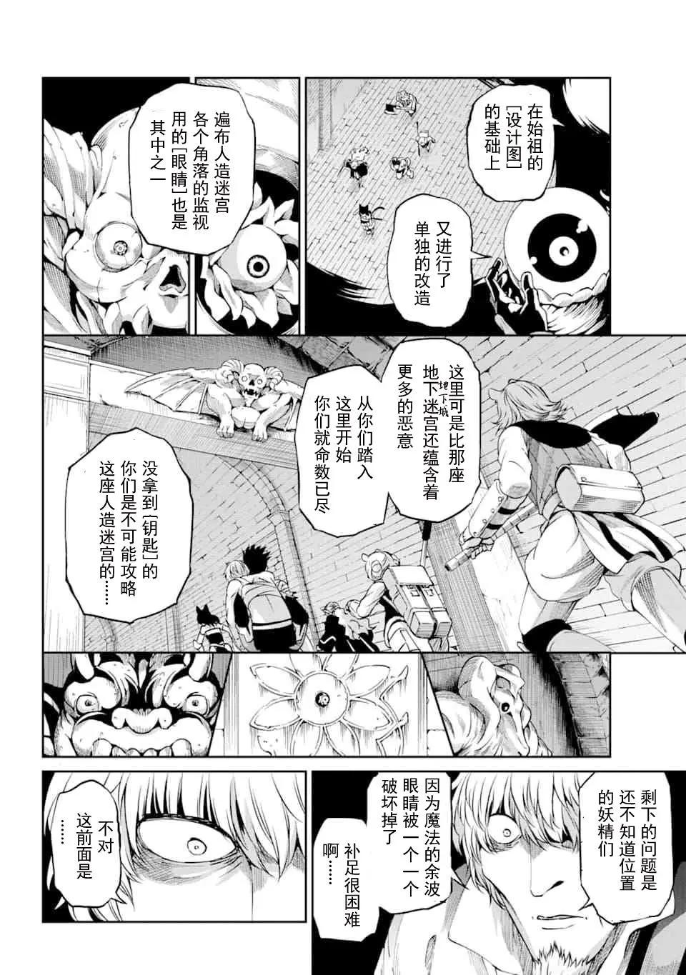 64话21