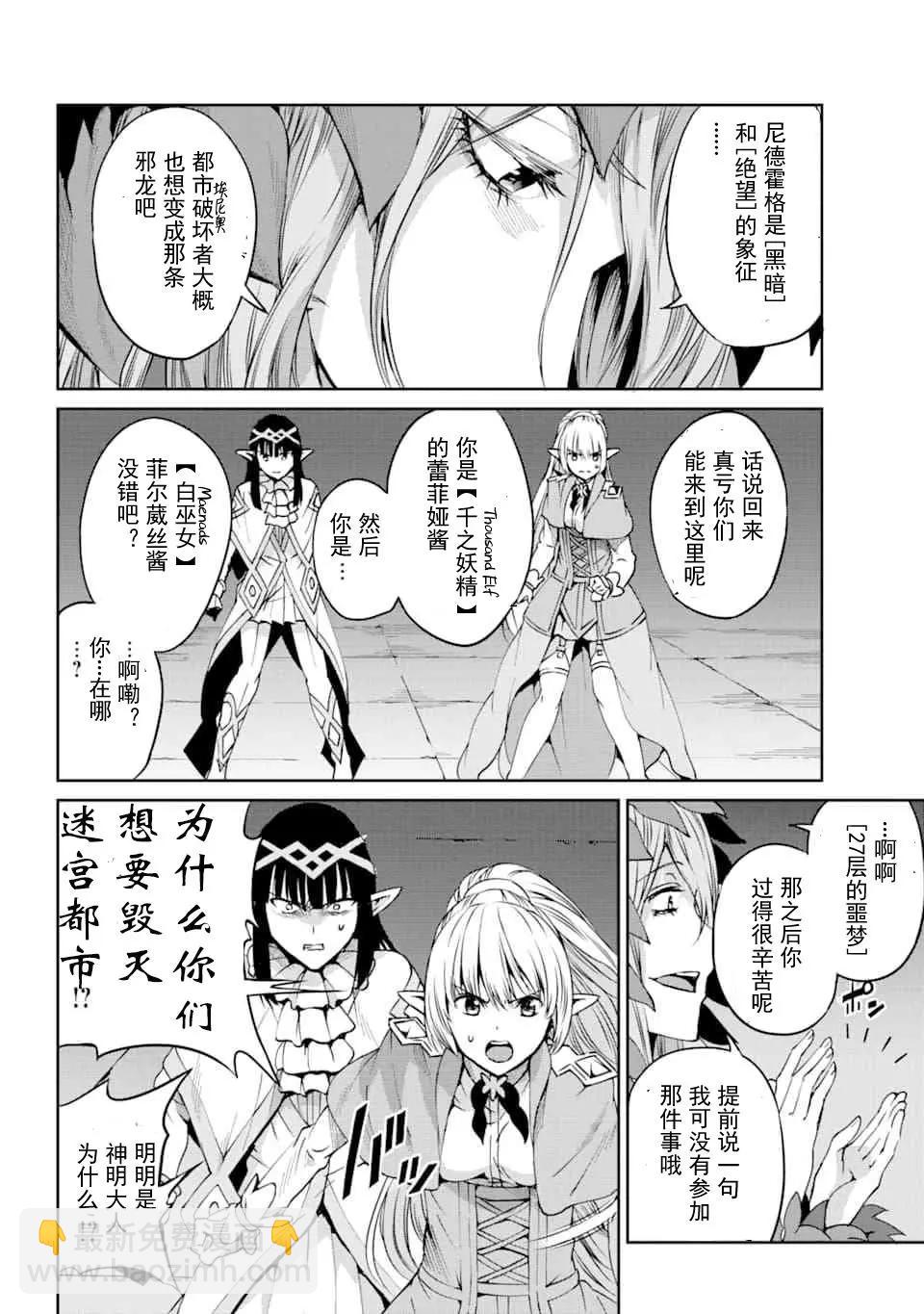64话27