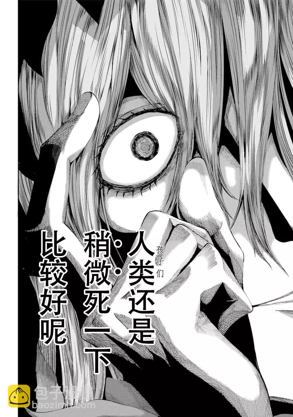 64话29