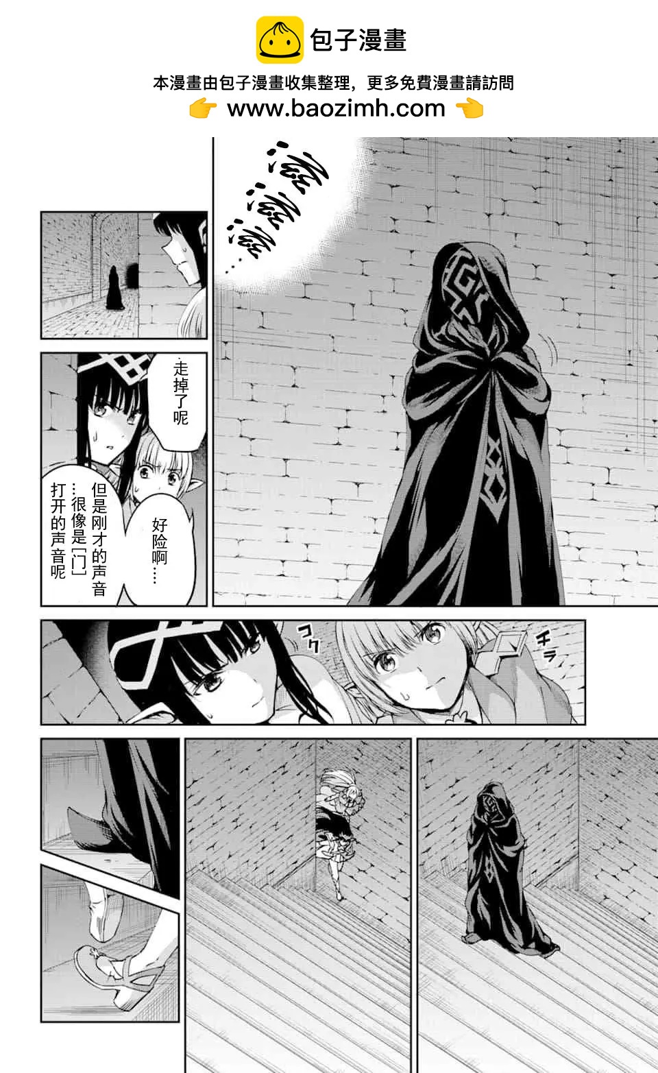 64话3
