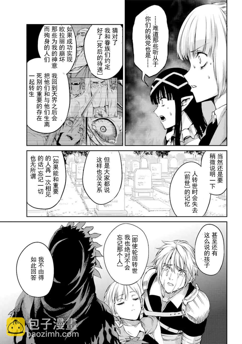 64话30