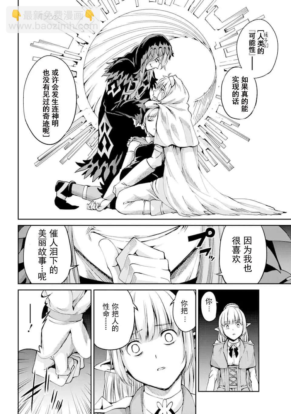 64话31