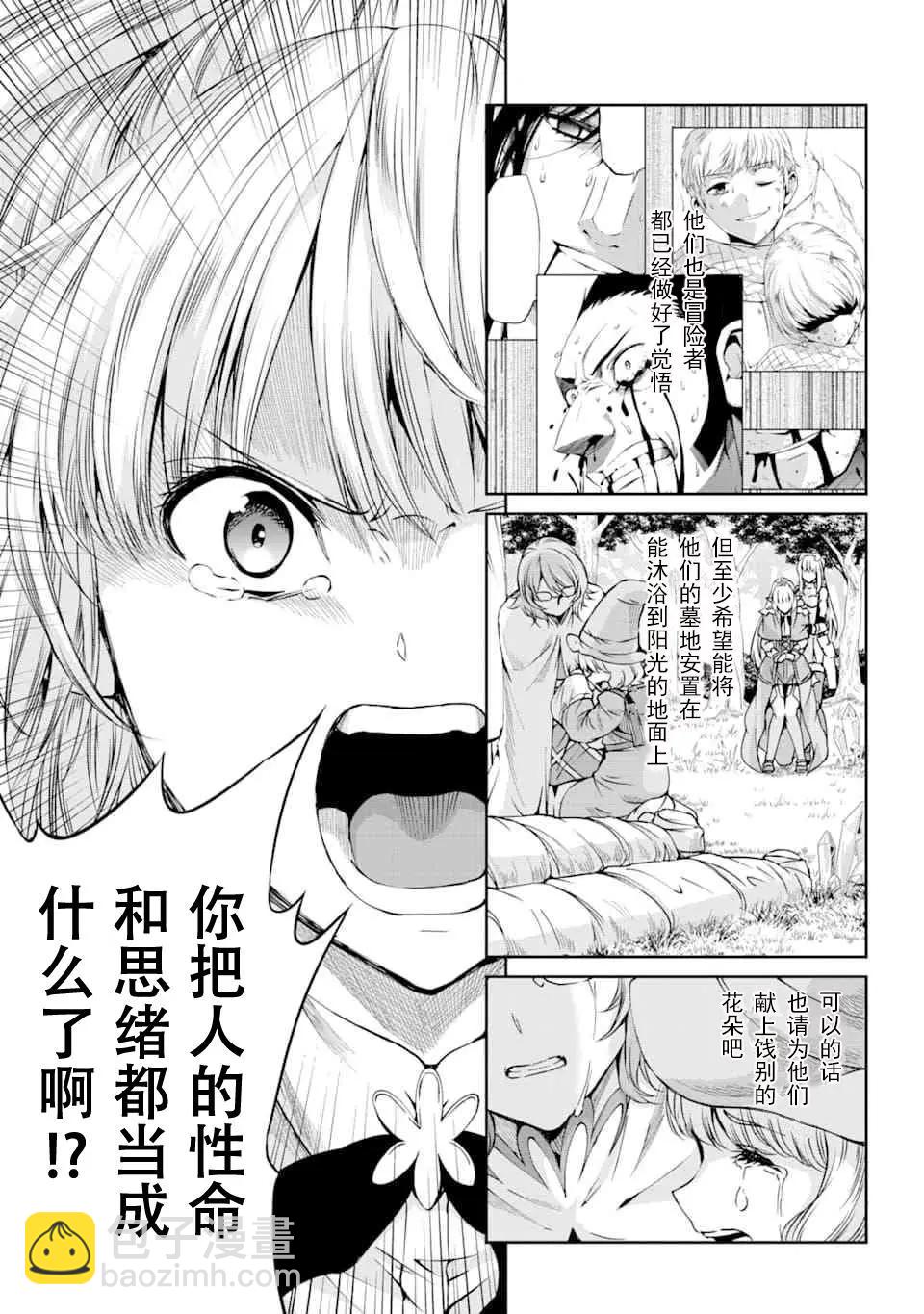64话32