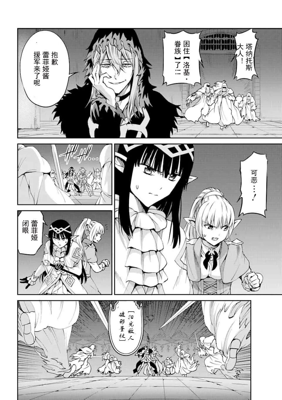 64话33