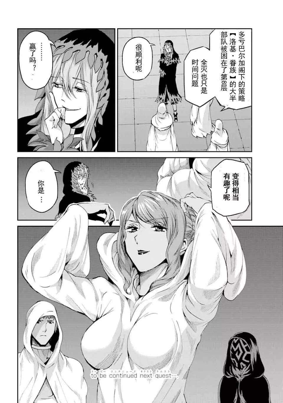 64话35