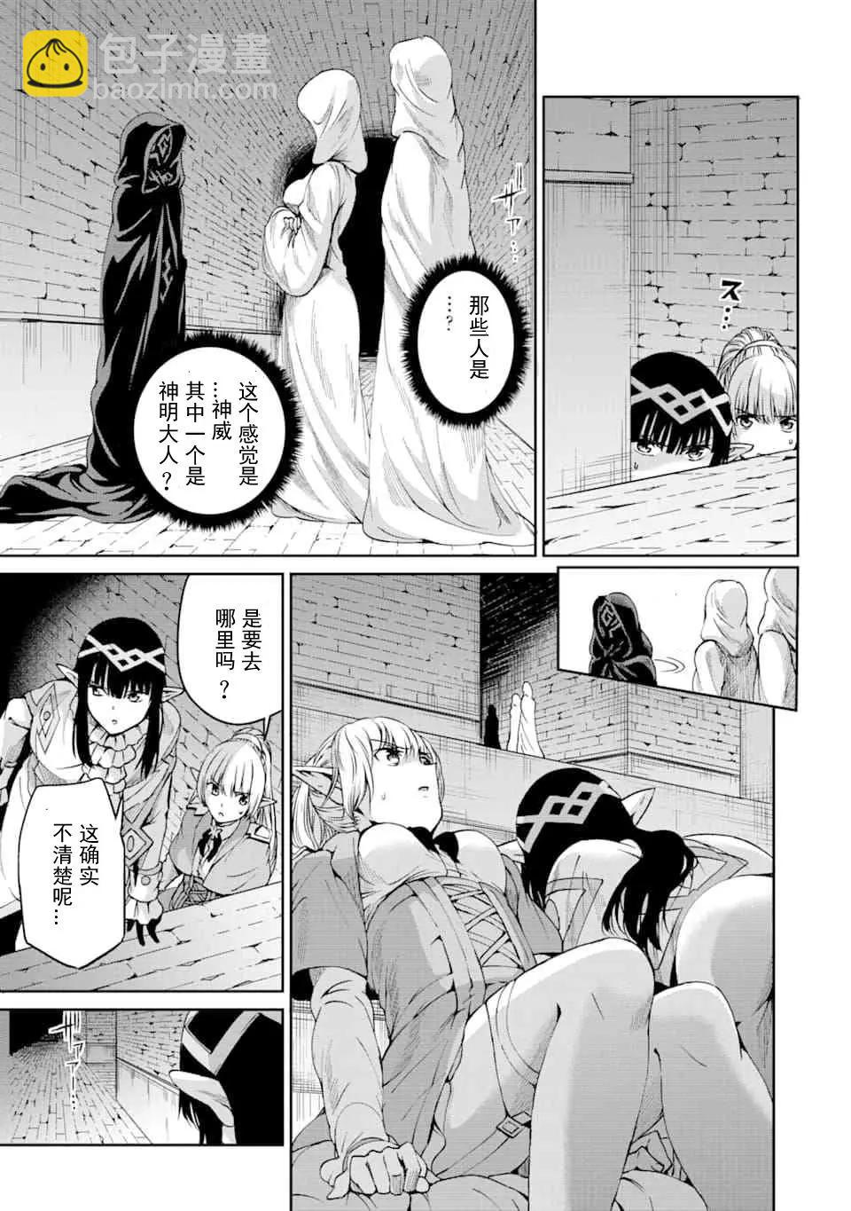 64话4