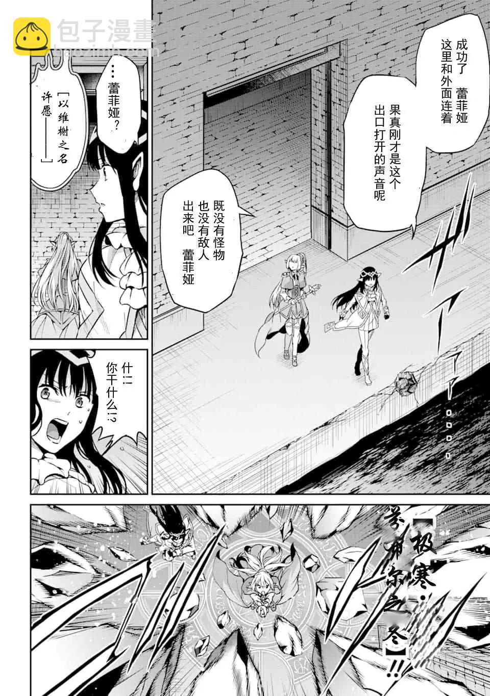 64话5