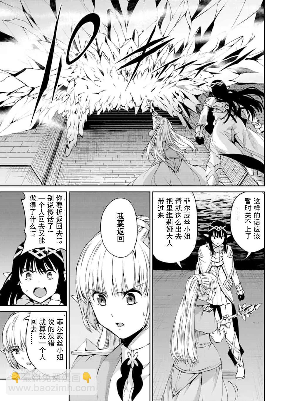 64话6