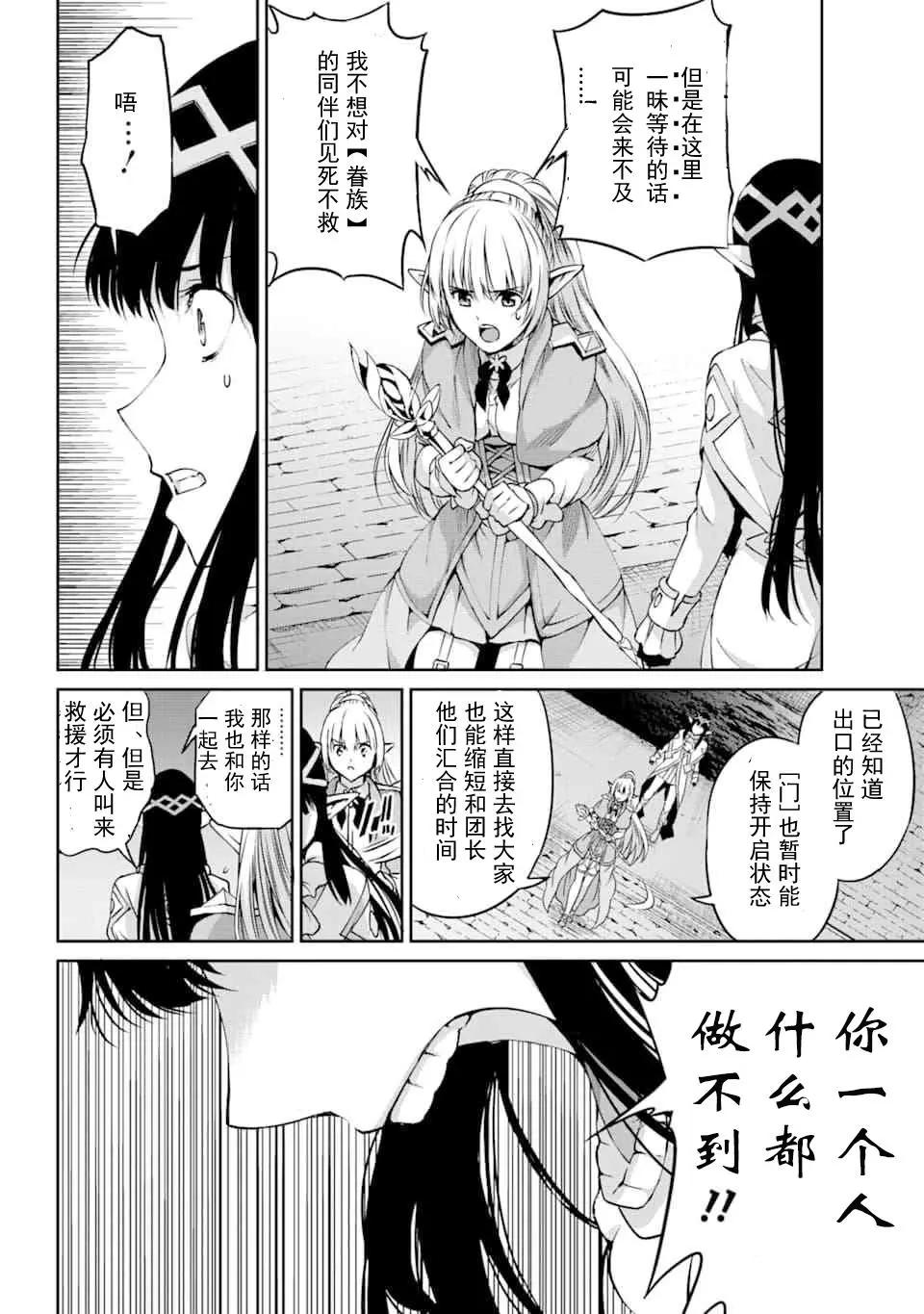 64话7