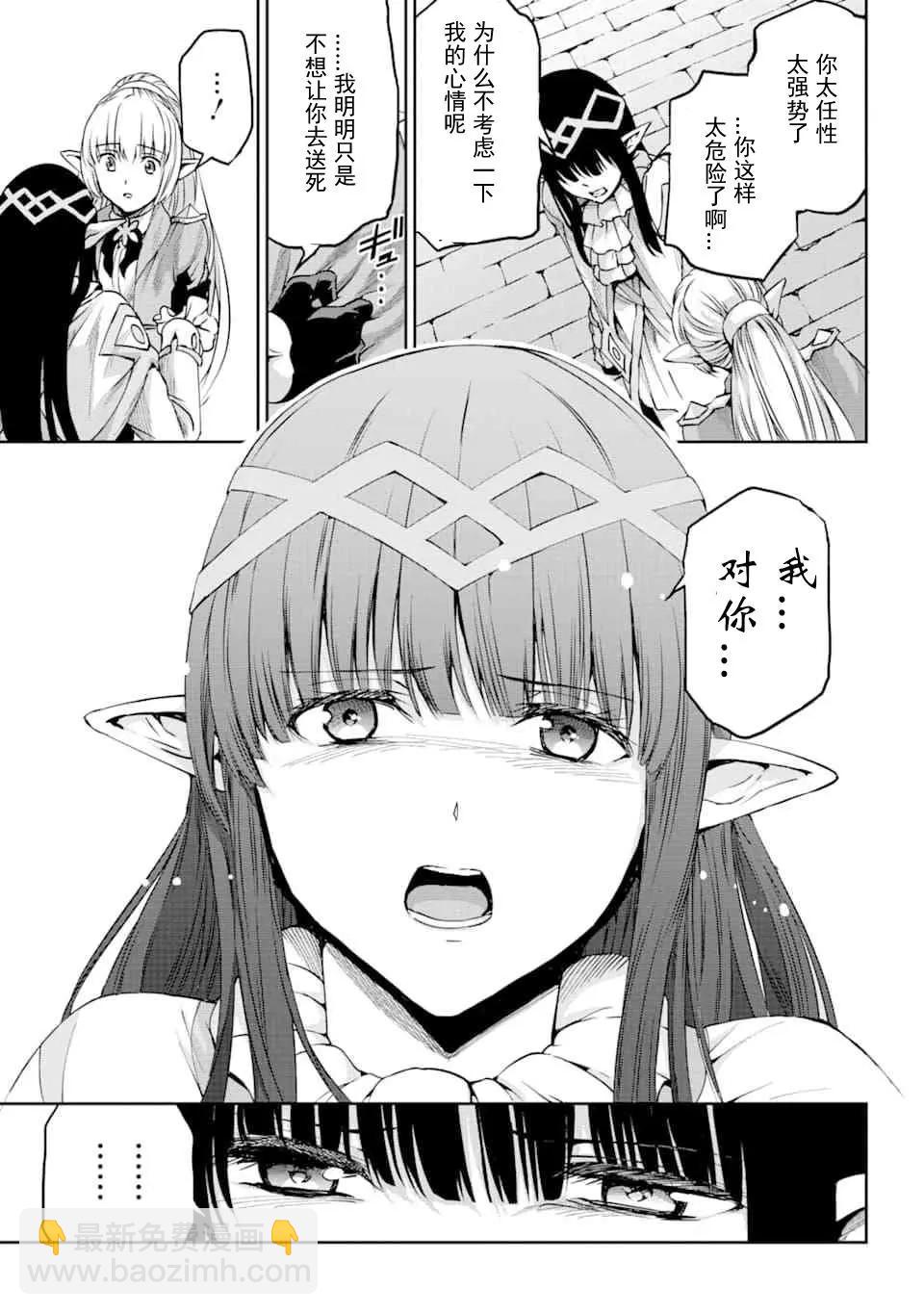 64话8