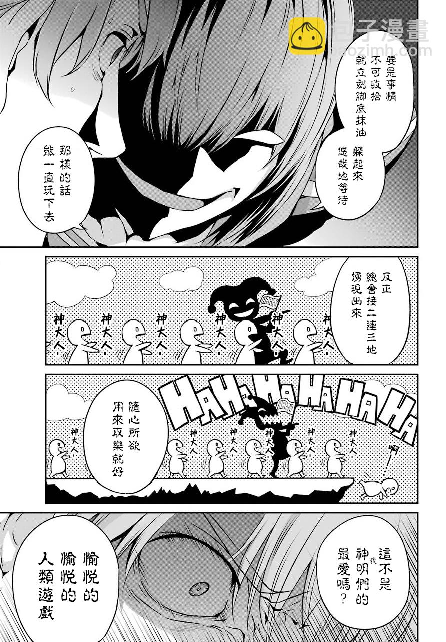 第56话12