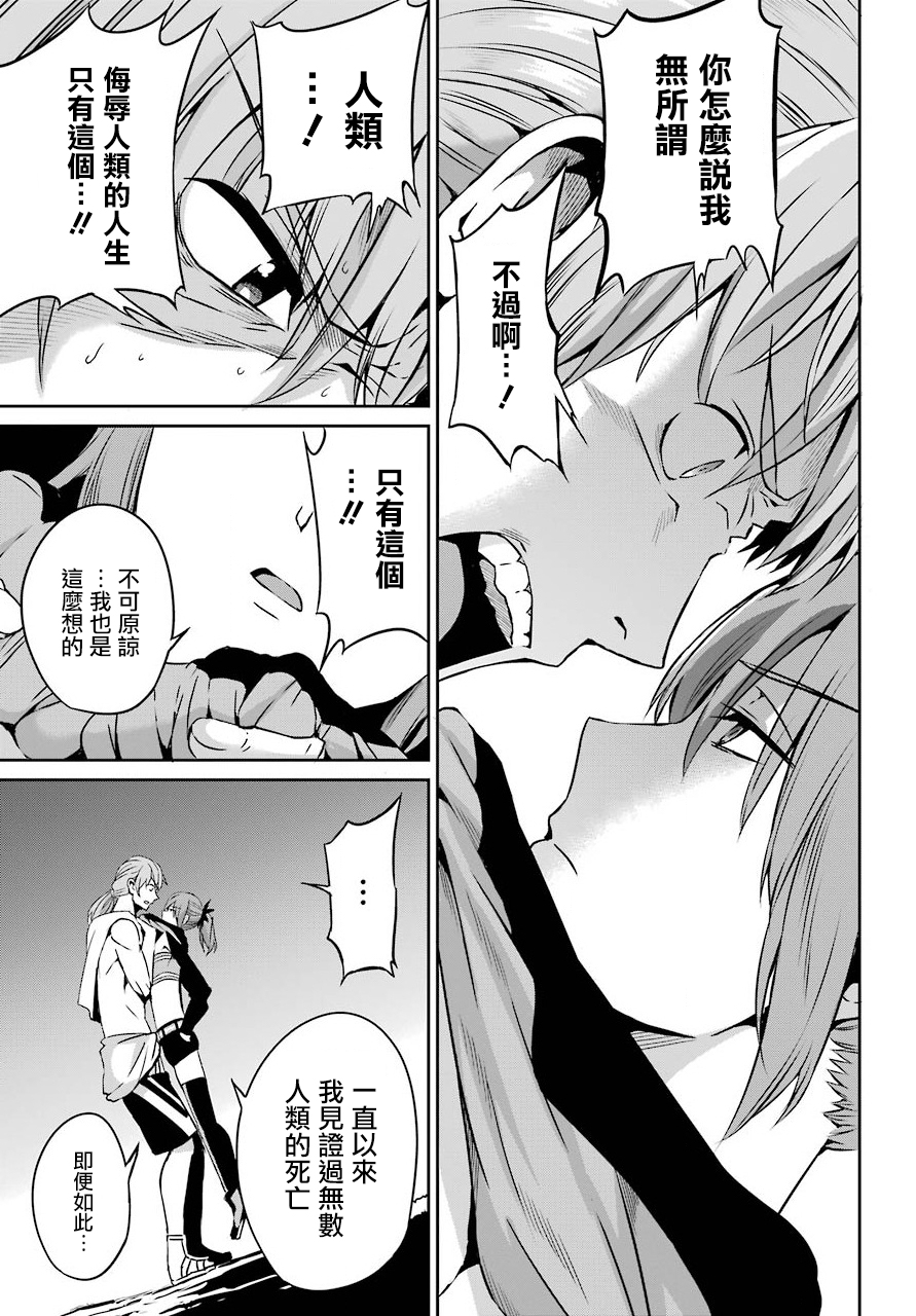 第56话14