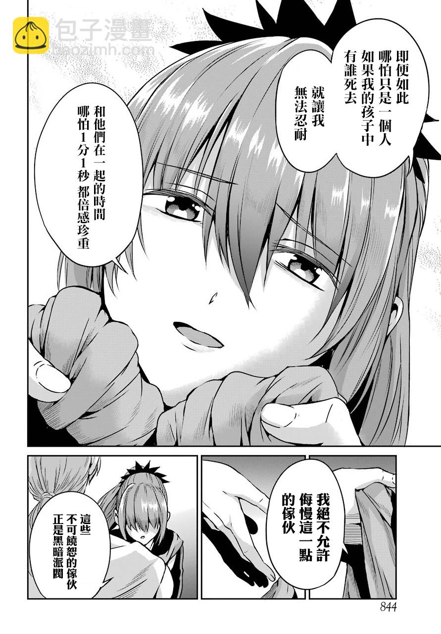 第56话15