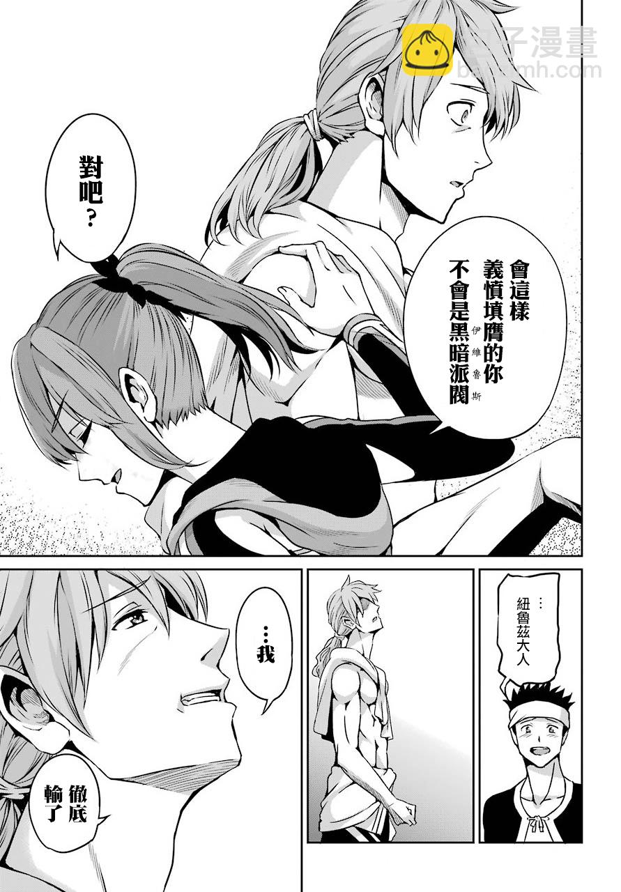第56话16