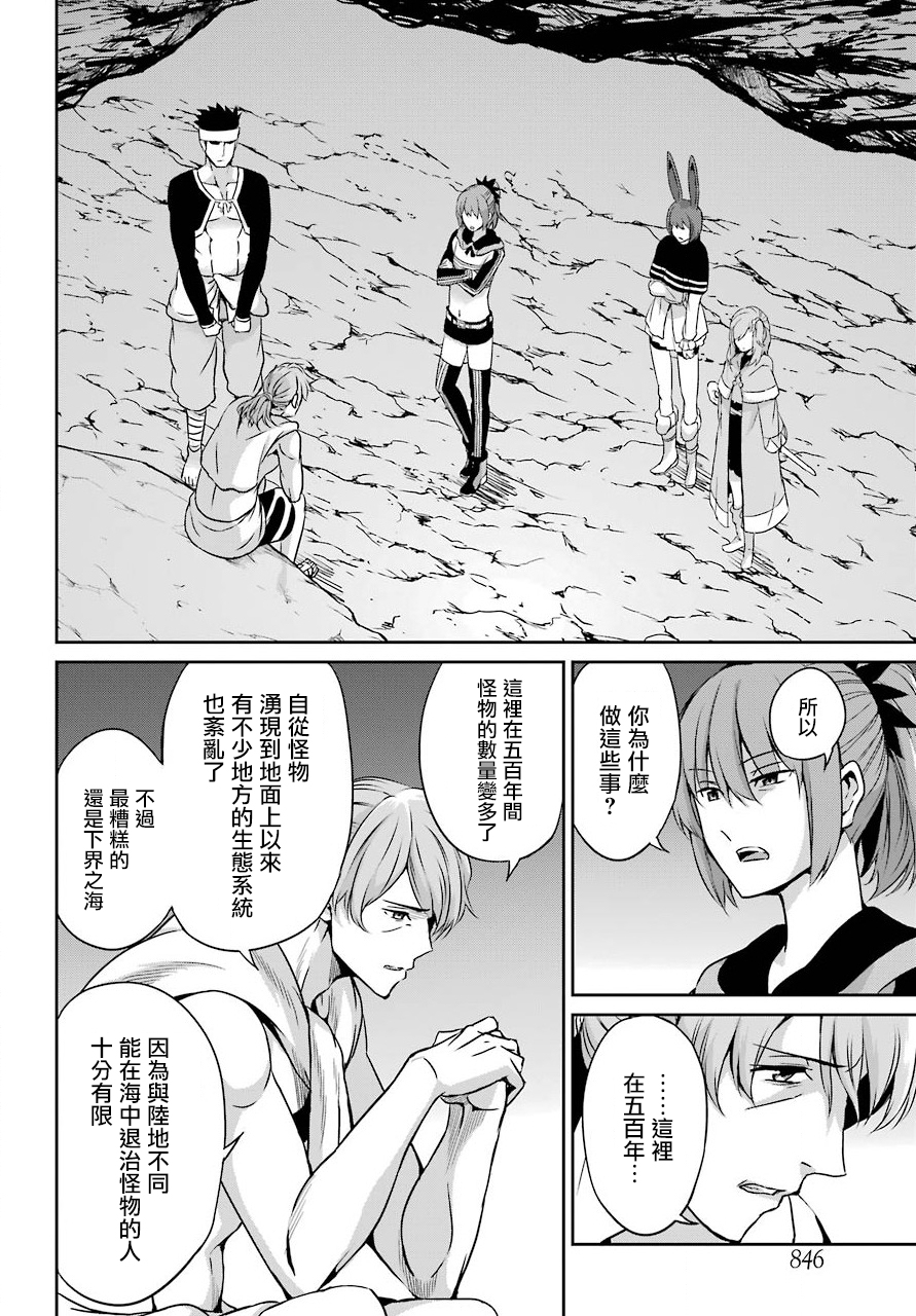 第56话17