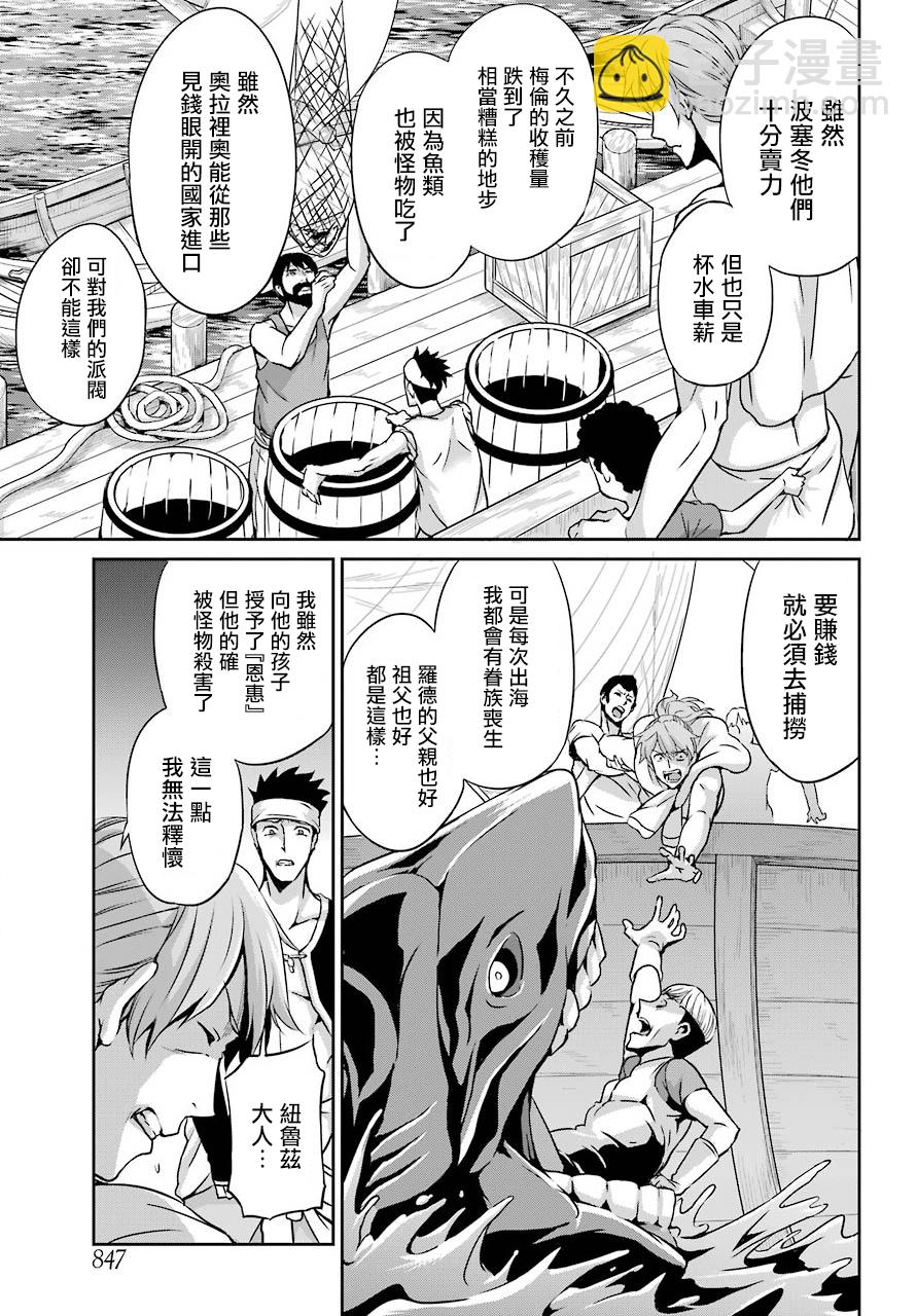 第56话18