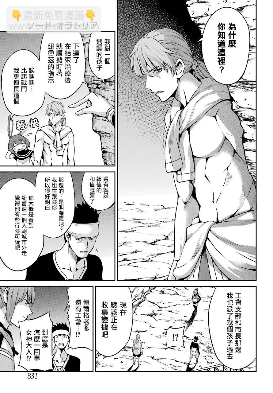 第56话2