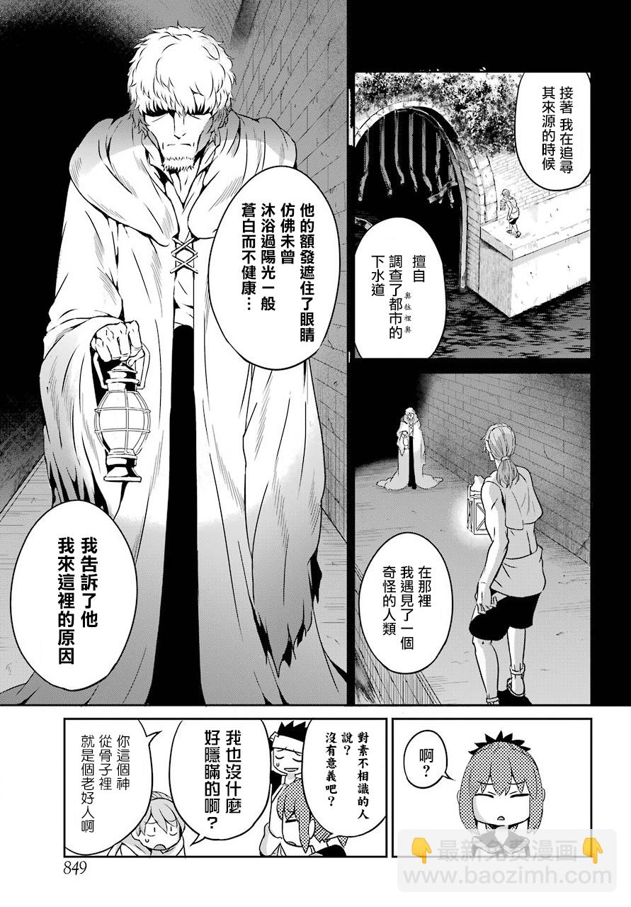第56话20