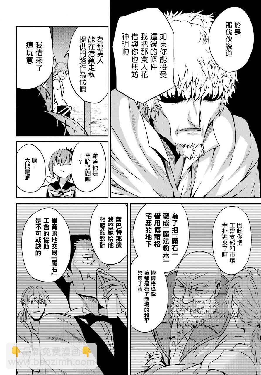 第56话21