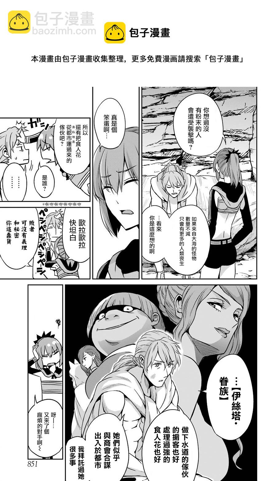 第56话22