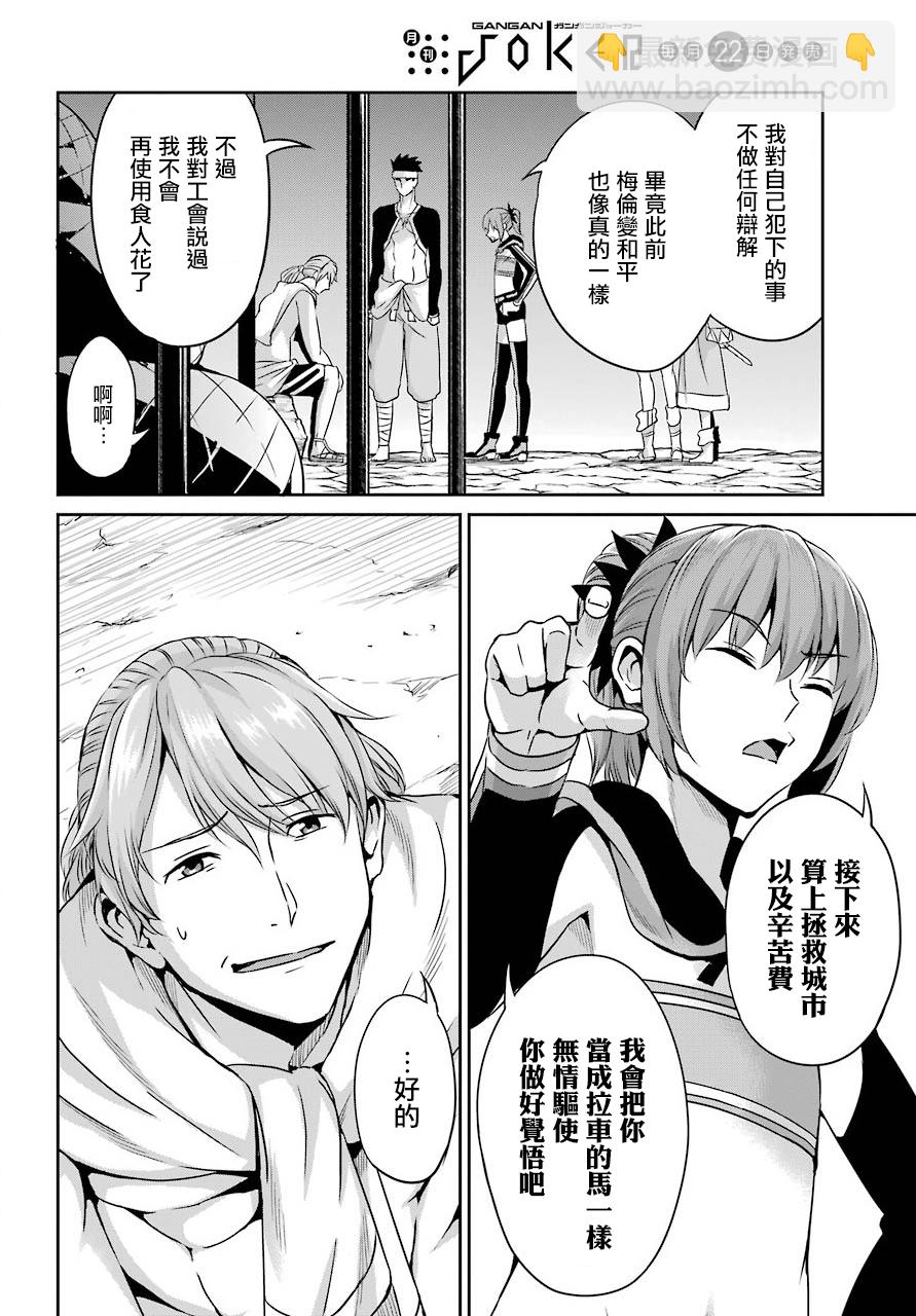 第56话23
