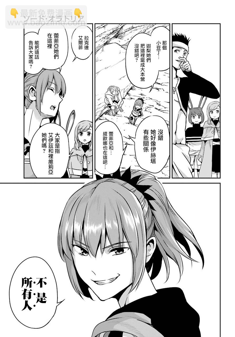 第56话24