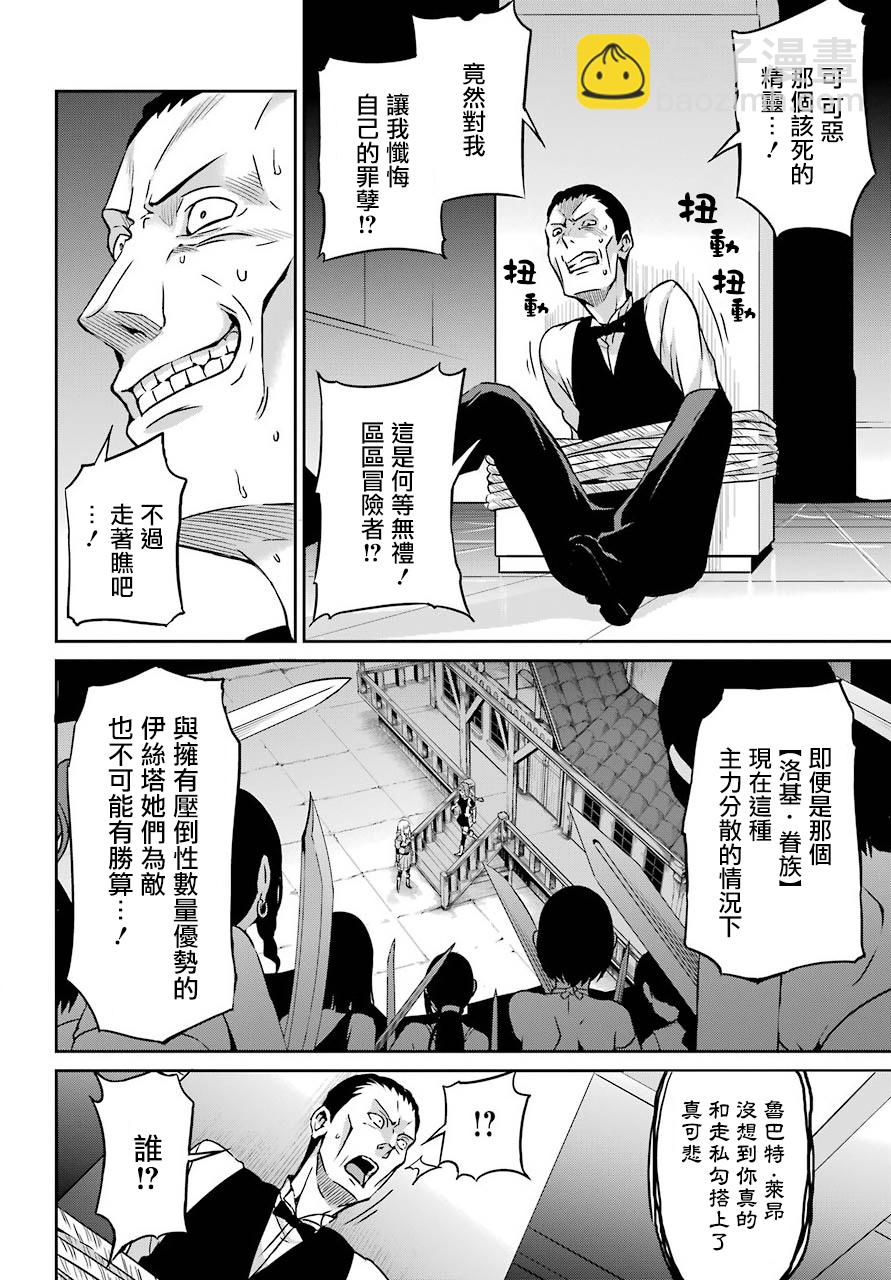 第56话25