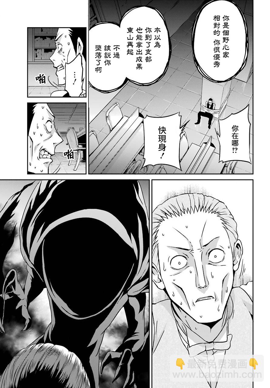 第56话26